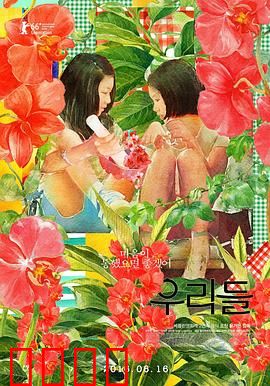 我们的世界：无声的战场