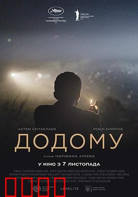 归途望乡：落叶归根
