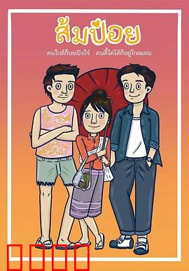天降竹马：错位重逢