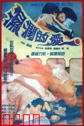 孽恋狂情：爱恨交织的疯狂