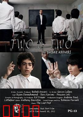 二加二：友情双倍欢乐