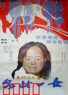 多此一女：被弃女童的暖心结局