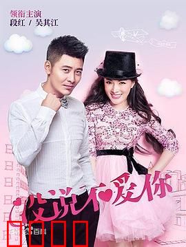 没说不爱你：暗恋的勇气