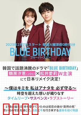 致郁生日：时间的救赎