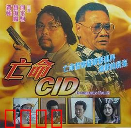 凶梦惊魂：梦魇夺命真相