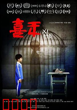 喜禾：母爱的守护