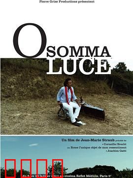 O somma luce：光明与黑暗交织