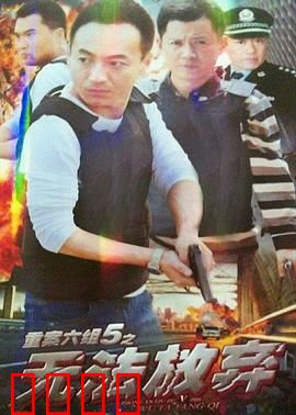无法放弃：永不放弃的爱
