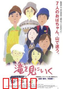 去见瀑布：中年女人的心灵之旅