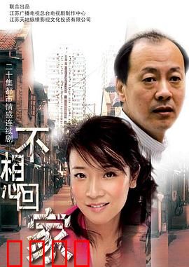 不想回家：离家出走的救赎