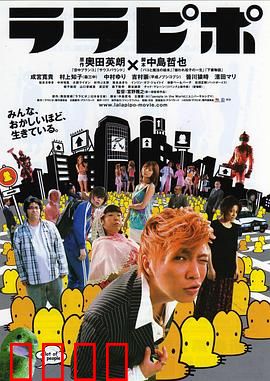六宅一生：孤独者的共鸣