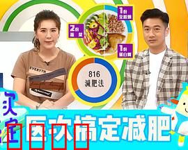 医次搞定：笑到病除
