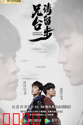 兄台请留步：穿越成学霸