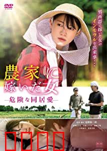 农情蜜意：田园浪漫轻喜剧