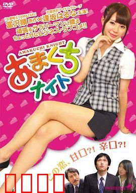 甜点情人：甜蜜烘焙恋曲
