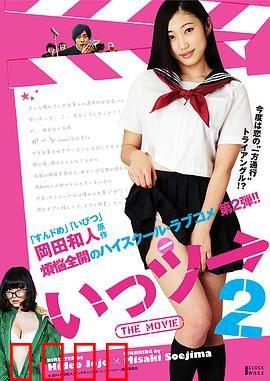 不能向上的电影2：向上无门