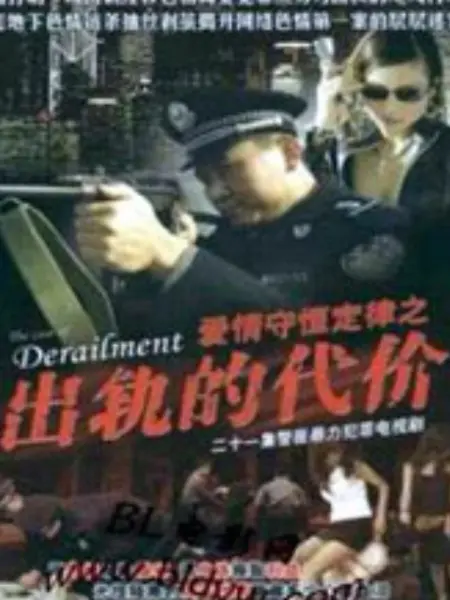 爱情守恒定律：学霸的恋爱公式