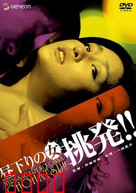 午后姬：镜子里的她