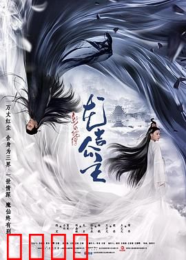 新白蛇传之龙吉公主：天庭公主落凡尘