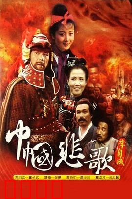 巾帼悲歌：不屈的呐喊