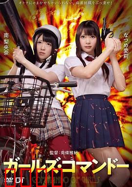 精牌特务：搞笑卧底大作战
