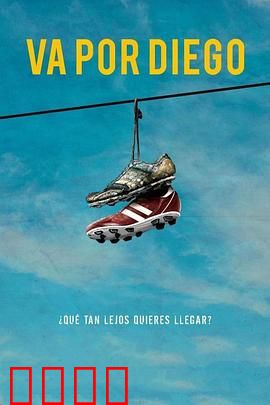 势在必胜：绝境逆袭