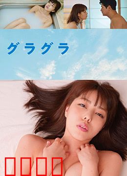 春情荡漾：欲望漩涡