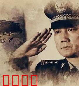 第九大队：铁血征途