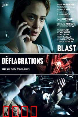拆弹倒数：生死七分钟