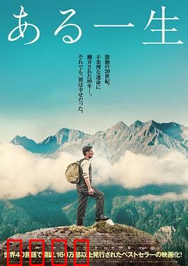 一生一世2023：时空轮回的爱恋