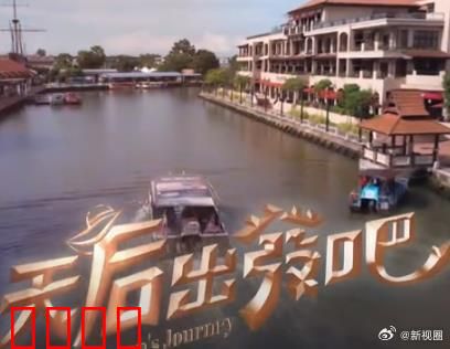 天后出发吧：寻回初心