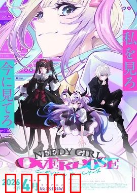 主播女孩重度依赖：光环下的孤独