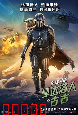 星球大战:原力觉醒之路
