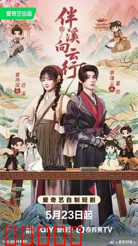 伴溪向云行：心灵之旅